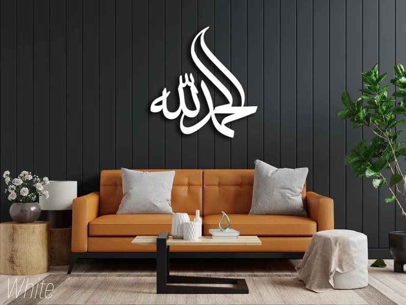 Metal Islamic Wall Art | Allah Calligraphy | Article IA01