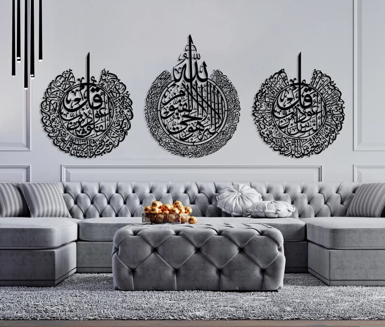 Metal Islamic Wall Art | Set of Ayaats | Article IA04