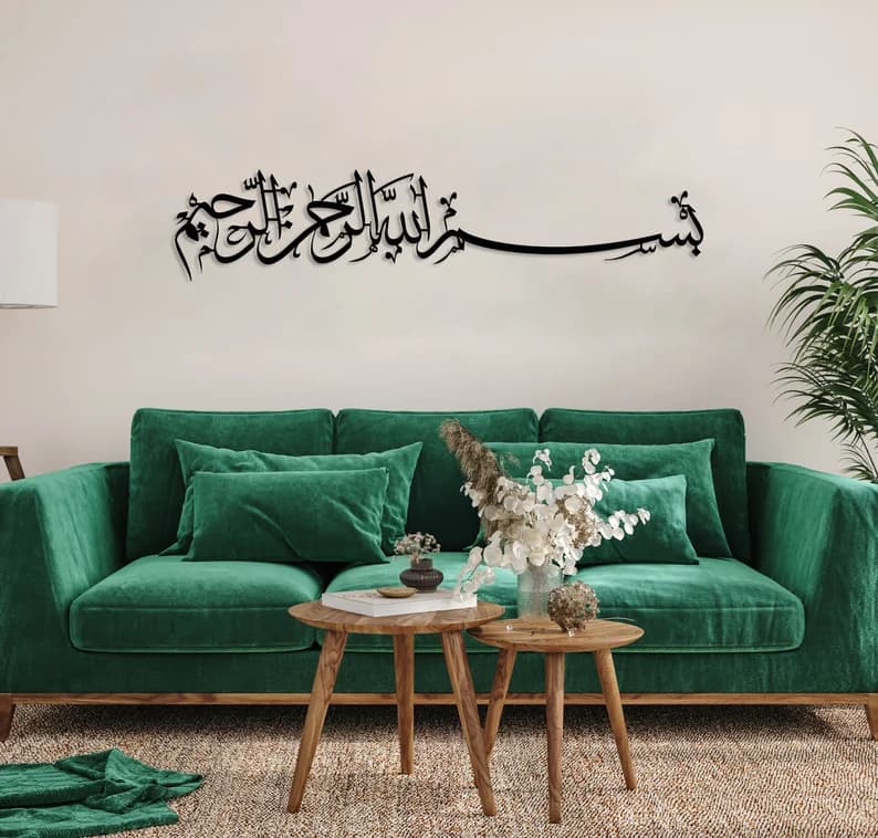 Bismillah Metal Wall Art | Large Islamic Decor | Article IA07