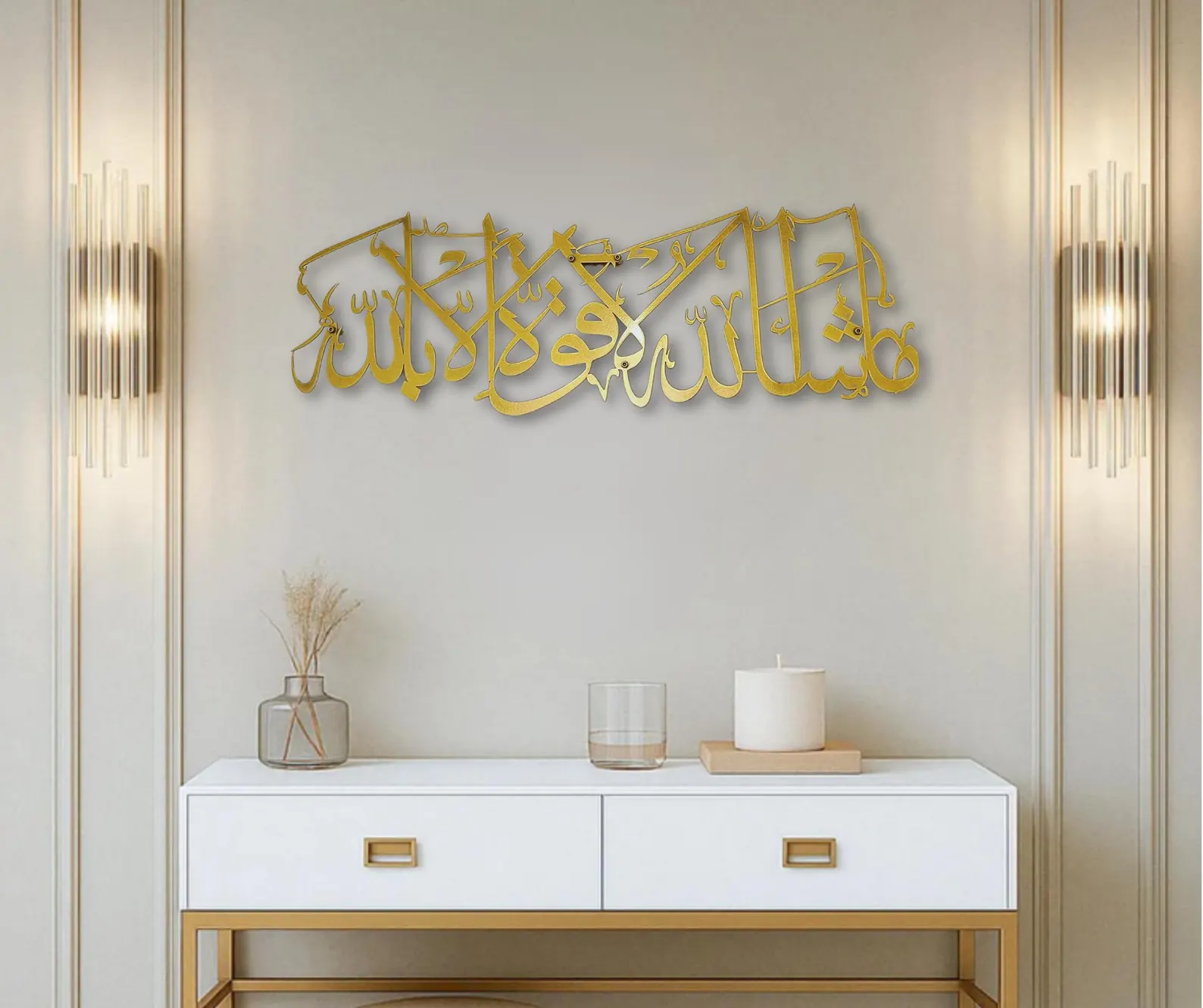 Mashallah Islamic Metal Wall Art | Article IA09