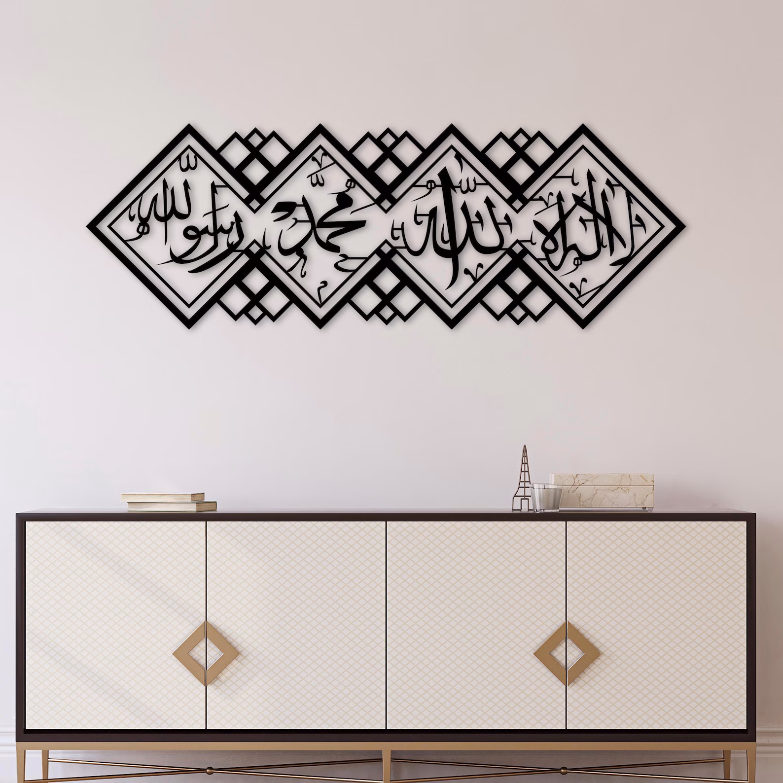 Tawhid Islamic Wall Art | Article IA11