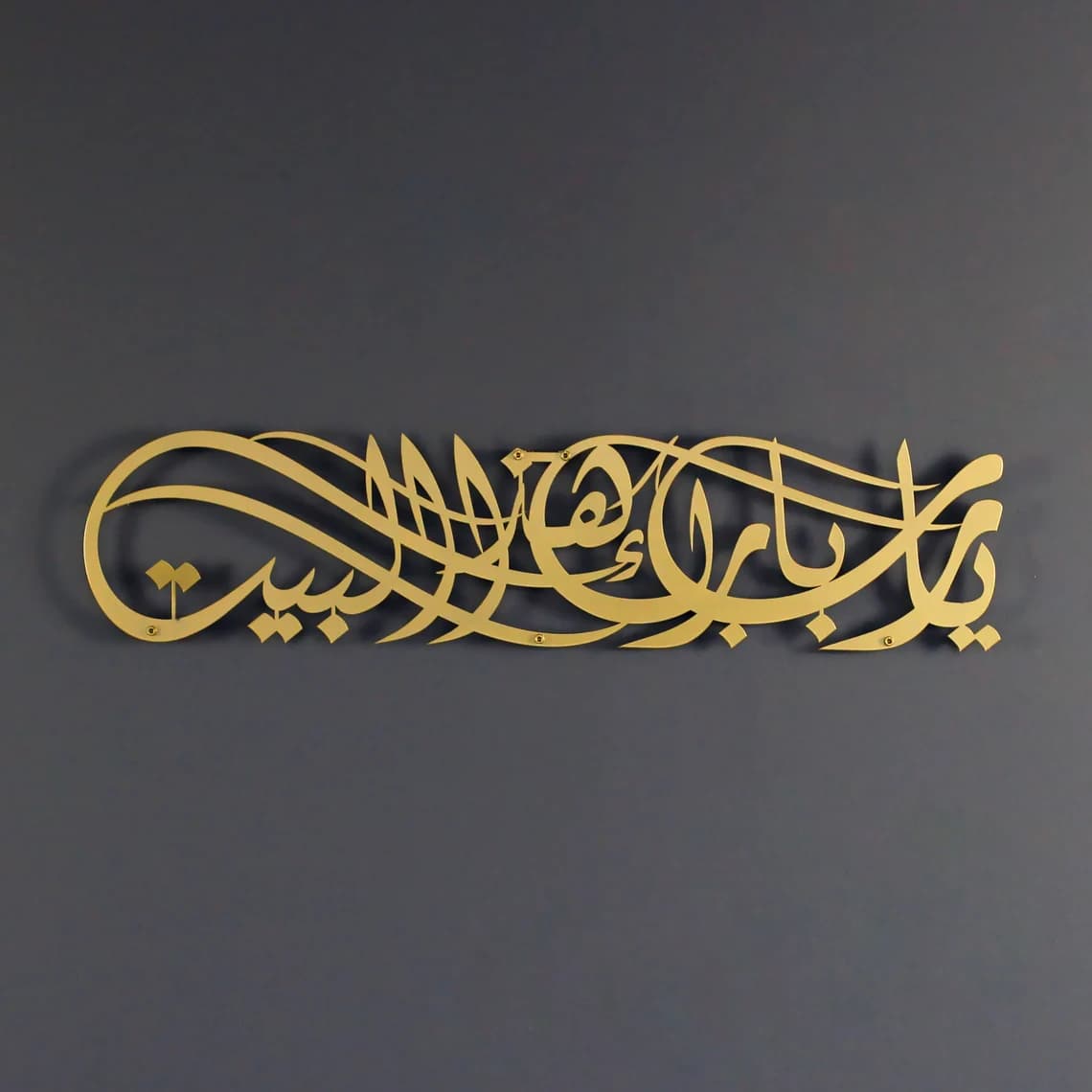 Ya Allah Bless This Home | Islamic Wall Art | Arabic Calligraphy | Muslim Decor | IA16