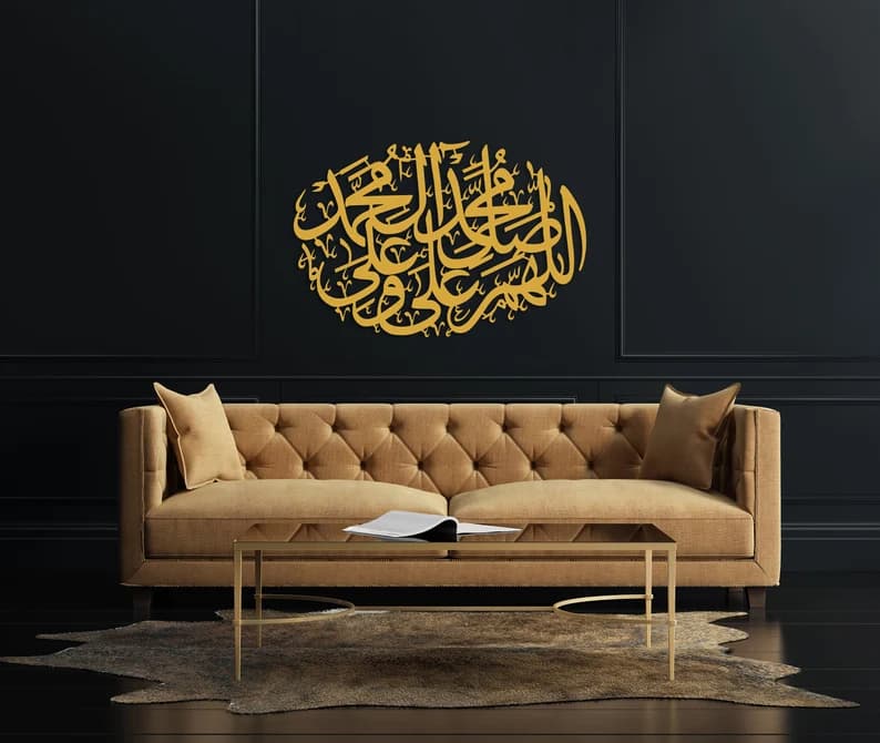 Darood Sharif | Metal Wall Art | Islamic Calligraphy | Arabic Decor | Article IA12