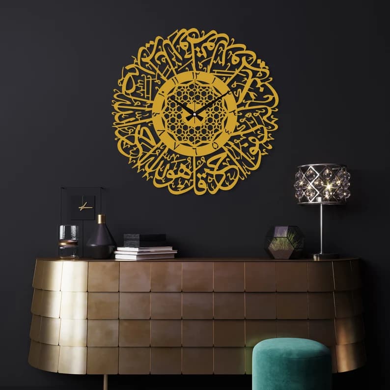 Surah Al-Ikhlas | Islamic Wall Clock | Metal Calligraphy | Silent Movement | IA13